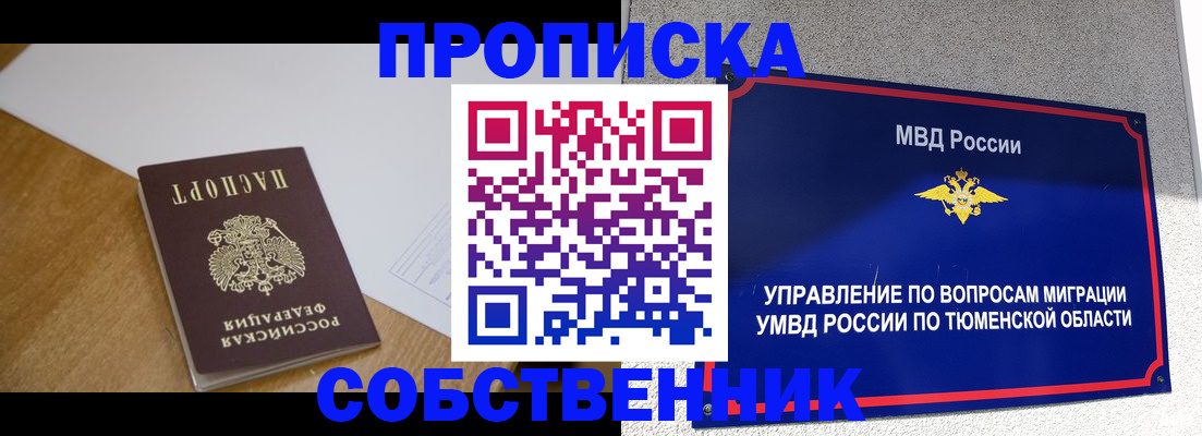 регистрация для дет. сада в Нытве
