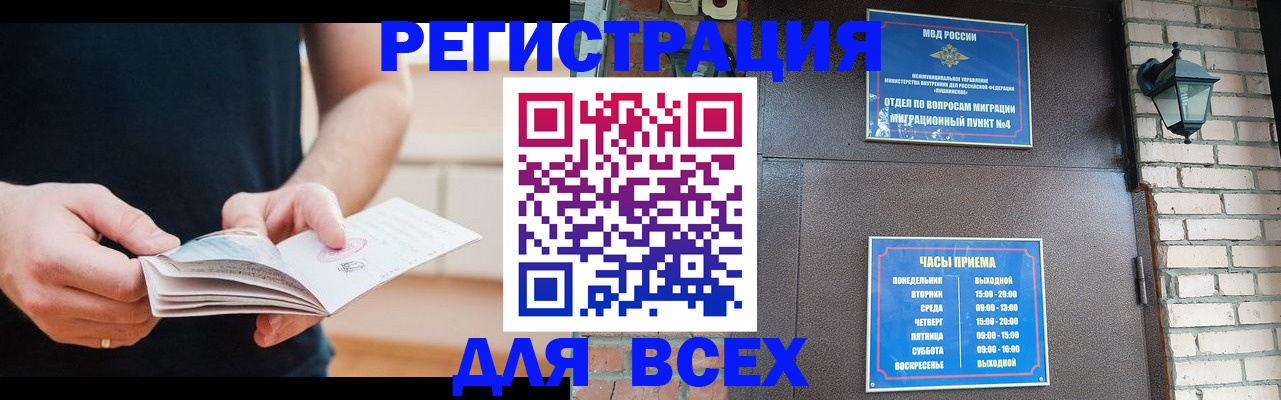 временная регистрация адрес в Нытве